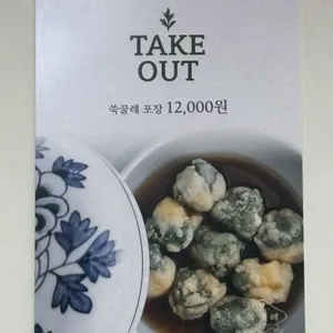 쑥꿀레 사진