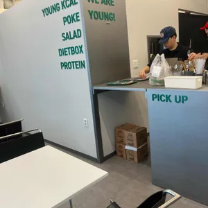 영칼로리 포케 리뷰 사진