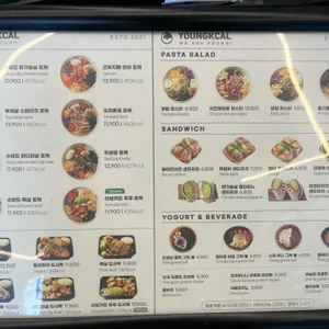 영칼로리 포케 리뷰 사진