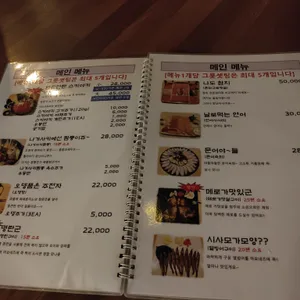이자카야 타비타비 리뷰 사진