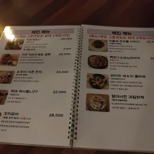 이자카야 타비타비 리뷰 사진