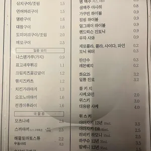 주바시 리뷰 사진
