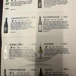 주바시 리뷰 사진