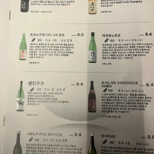 주바시 리뷰 사진