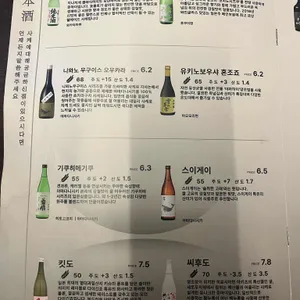 주바시 리뷰 사진