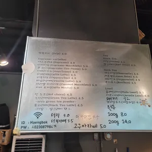 행복커피 리뷰 사진