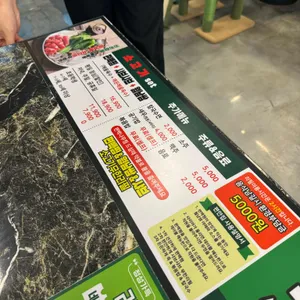 편안집 리뷰 사진