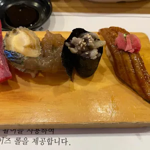 아미초밥 리뷰 사진