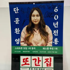 밀양집 리뷰 사진