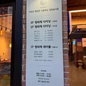 방파제 리뷰 사진