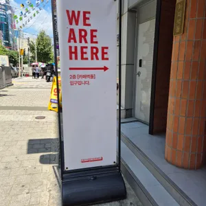 카페벽돌 리뷰 사진