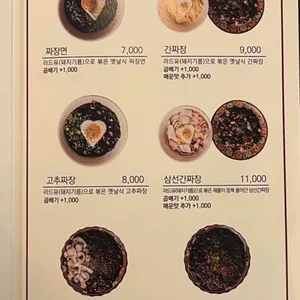 홍월 리뷰 사진