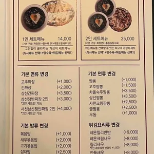 홍월 리뷰 사진