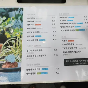 문지리535 리뷰 사진