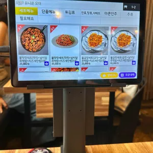 동네불막창&닭발 리뷰 사진