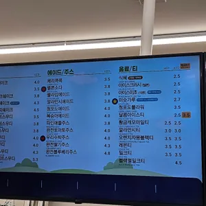 빽다방 리뷰 사진