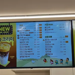 빽다방 리뷰 사진