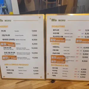 모센즈 스위트 리뷰 사진
