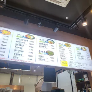 부산역3층 코레일푸드코트 리뷰 사진