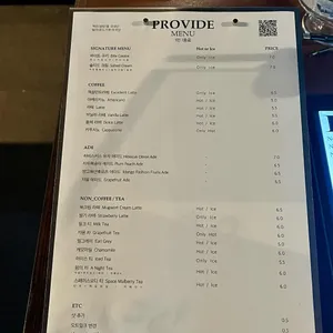 프로바이드 리뷰 사진