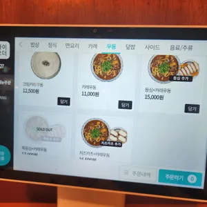 토끼정 리뷰 사진