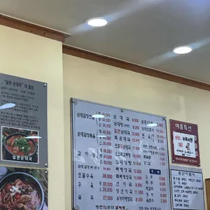병천토속순대 리뷰 사진