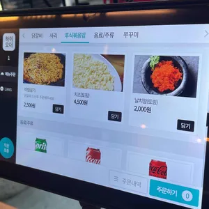 고수닭갈비 충장점 리뷰 사진