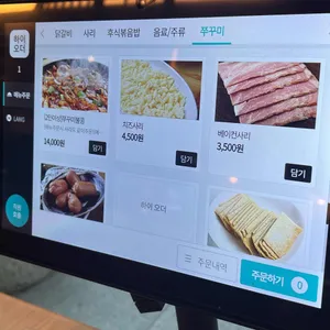 고수닭갈비 충장점 리뷰 사진