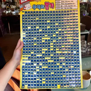 산등무 리뷰 사진