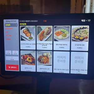 산등무 리뷰 사진