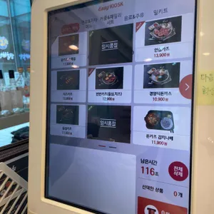 윤카츠 리뷰 사진