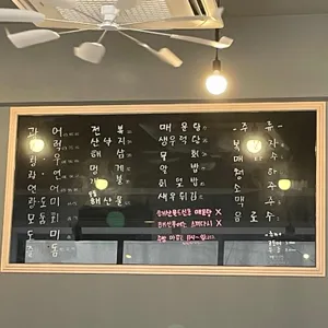 회모리 리뷰 사진