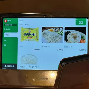 온담 리뷰 사진