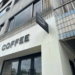 임프레션 커피 컴퍼니 리뷰 사진