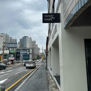 임프레션 커피 컴퍼니 리뷰 사진