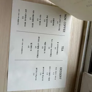 임프레션 커피 컴퍼니 리뷰 사진