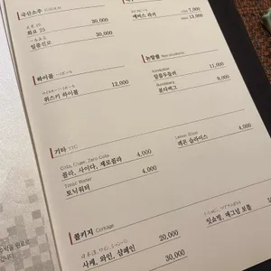 스시 히나타 리뷰 사진