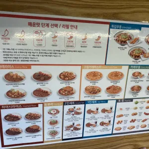 아비꼬  리뷰 사진