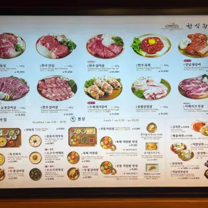 한식 왕비집 리뷰 사진