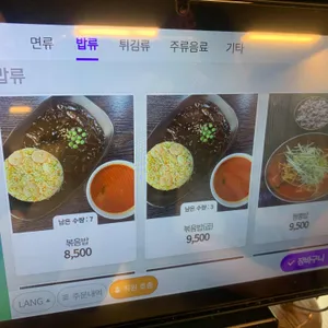 고구려짬뽕10101 리뷰 사진