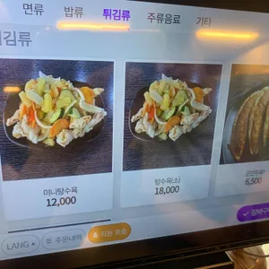 고구려짬뽕10101 리뷰 사진