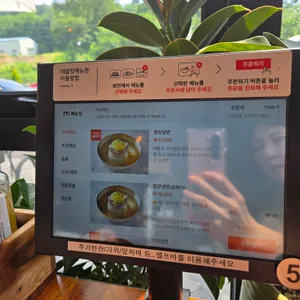 메밀집 리뷰 사진