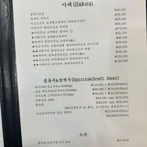 스시호시 리뷰 사진