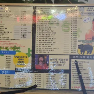 사이쵸 리뷰 사진