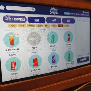 홈즈앤루팡 리뷰 사진