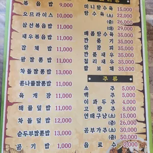 해적 리뷰 사진