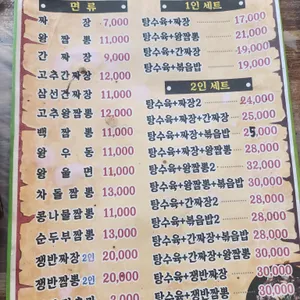 해적 리뷰 사진