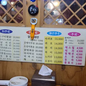 신토불이 리뷰 사진