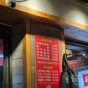 계림원 리뷰 사진