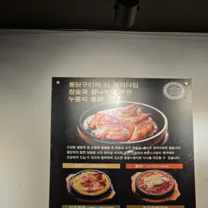 계림원 리뷰 사진